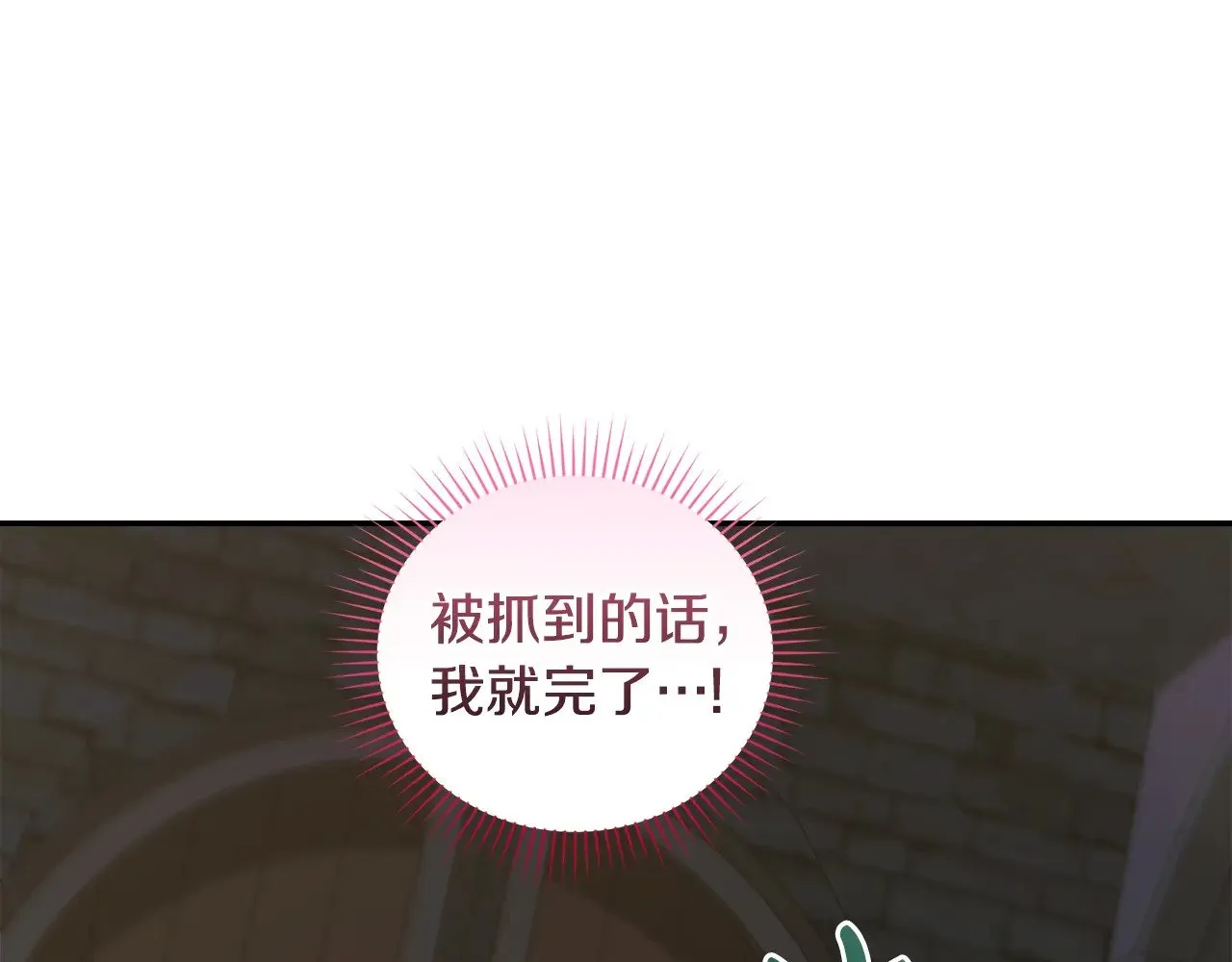 第45话 崽崽获救！10