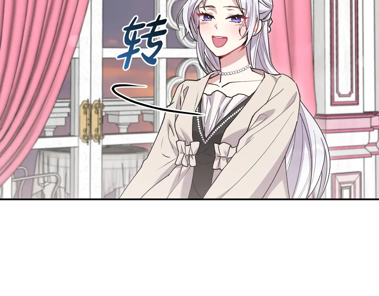 第50话 皇室血统38
