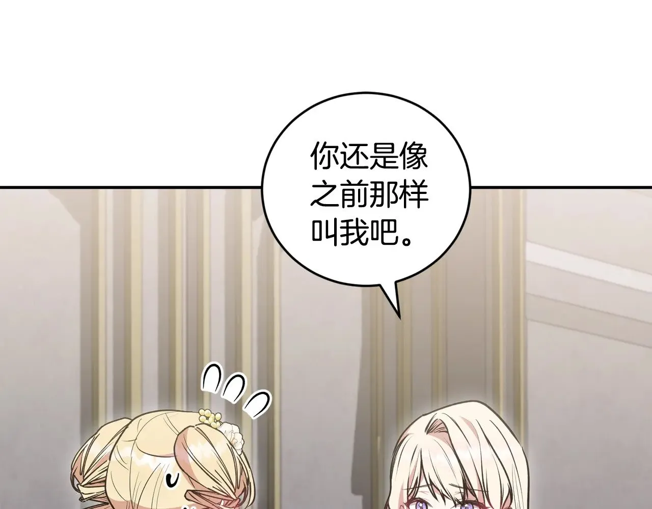 第58话 思念成疾51