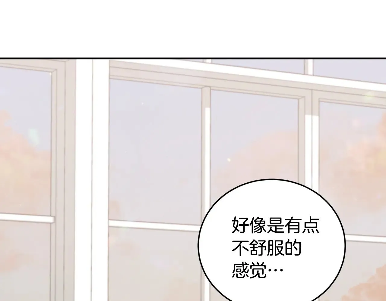 第38话 崽崽有神力？10