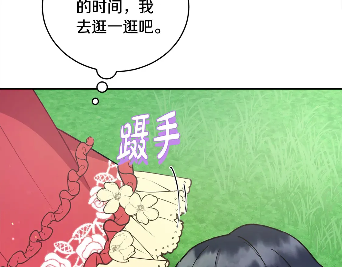 第6话 帅哥哥救了我！187