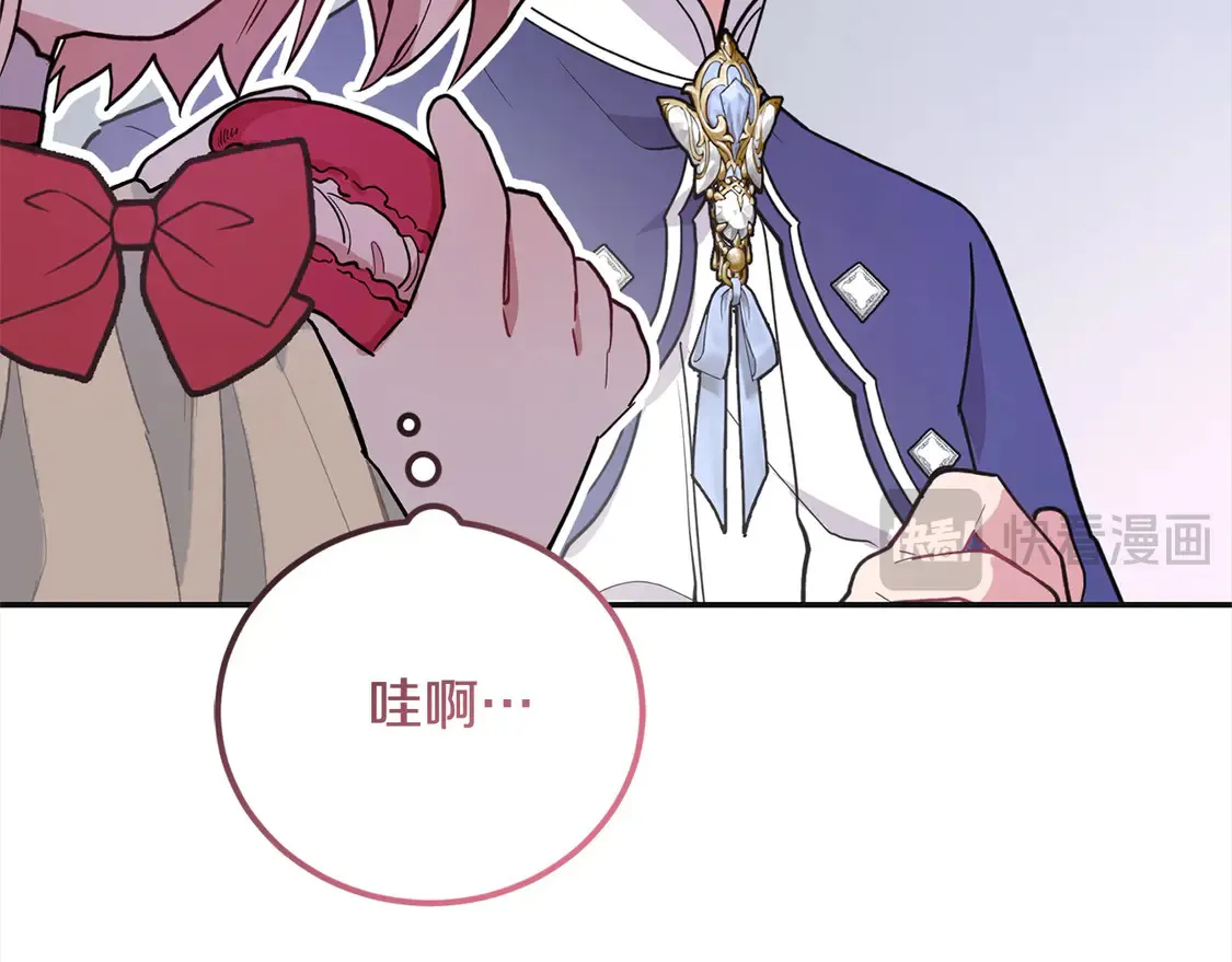 第7话 刁蛮小姐驾到！191