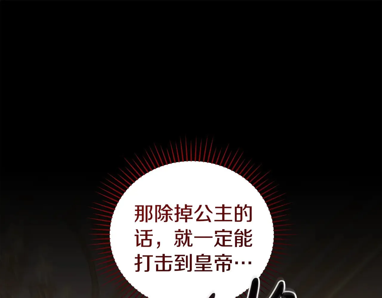 第64话 保护妹妹127