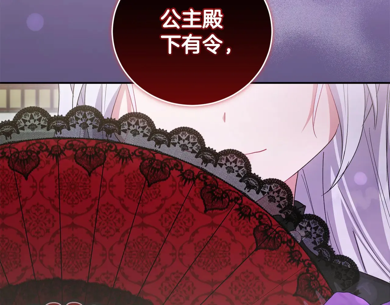 第53话 争夺女鹅215