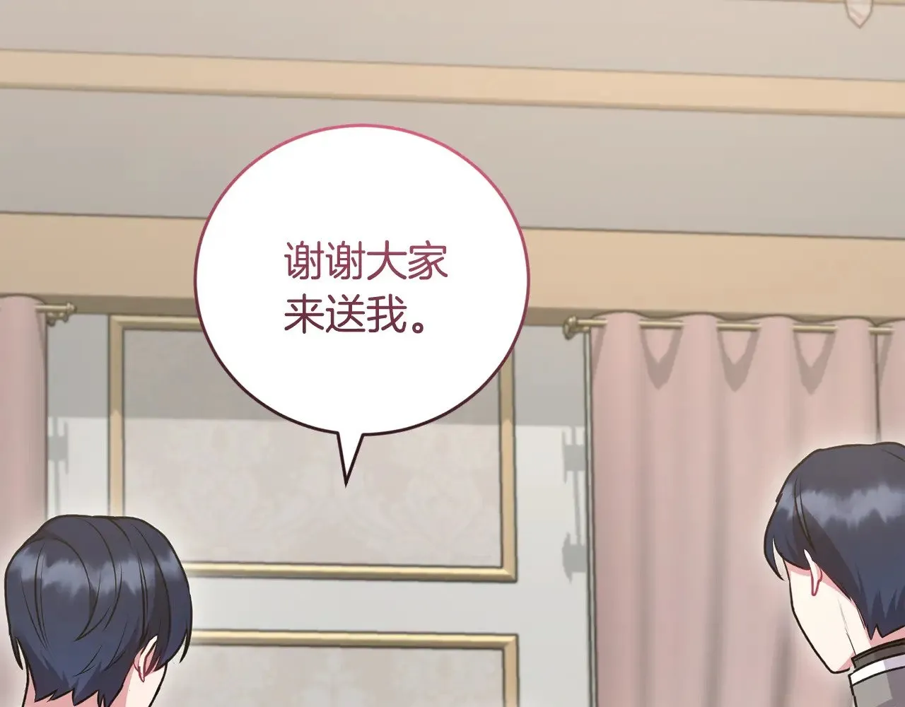第57话 永远是一家人42
