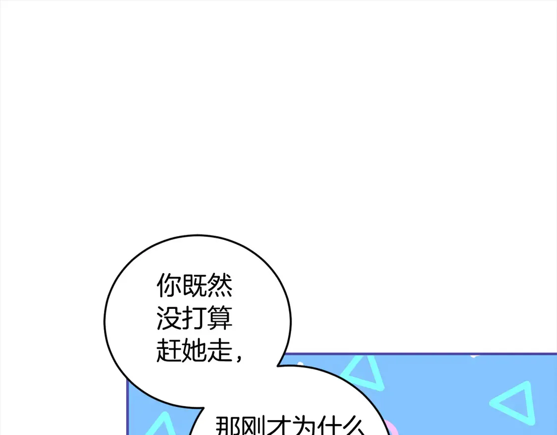 第3话 取新名字36
