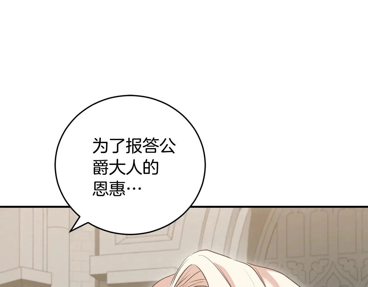 第67话 原谅我90