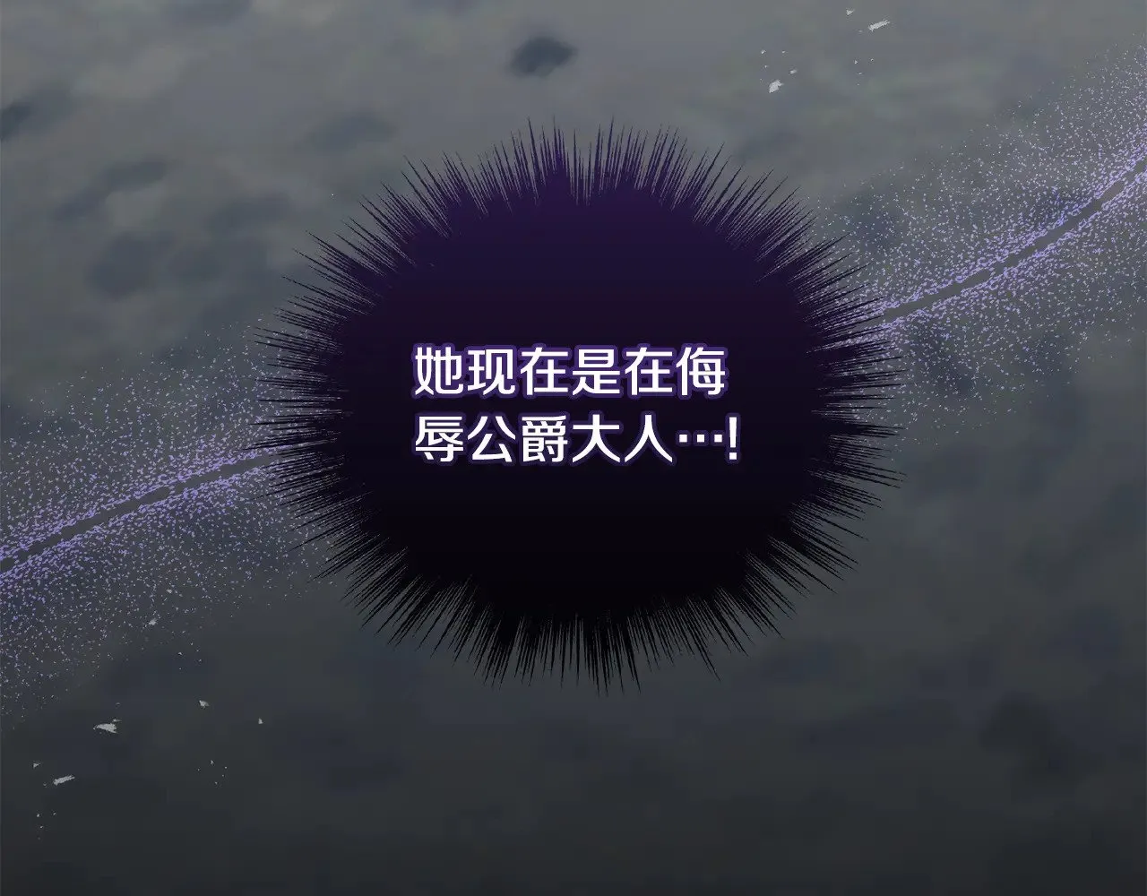 第33话 霸气回怼190