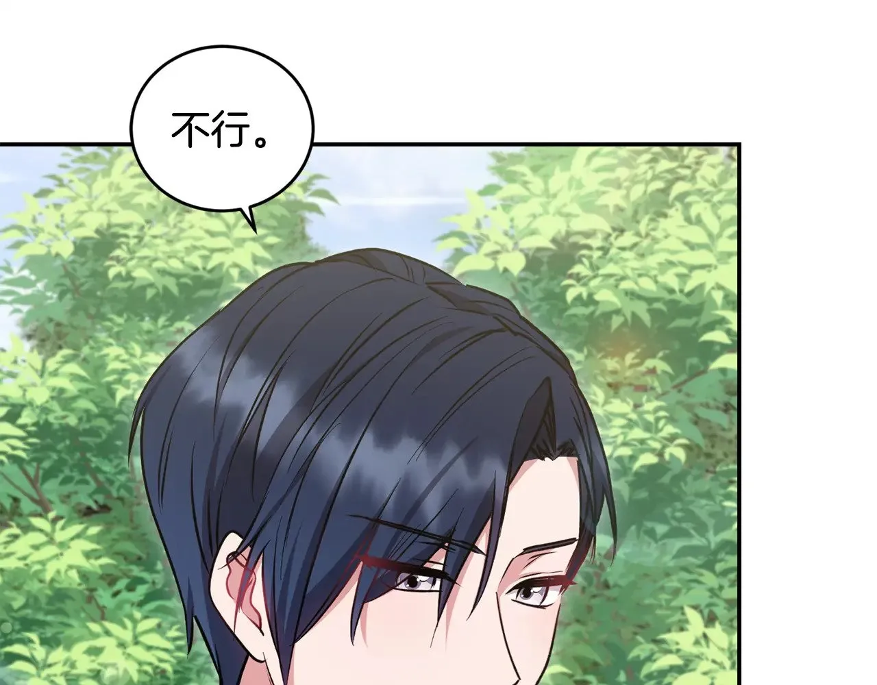 第43话 崽崽逃跑103