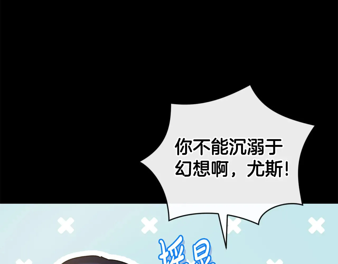 第30话 真正的女儿12