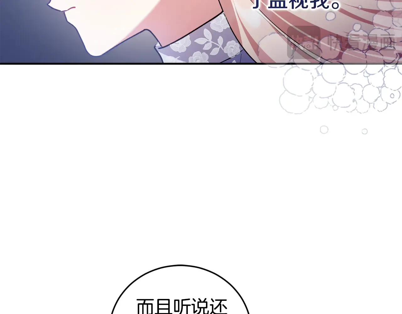 第60话 继承权167