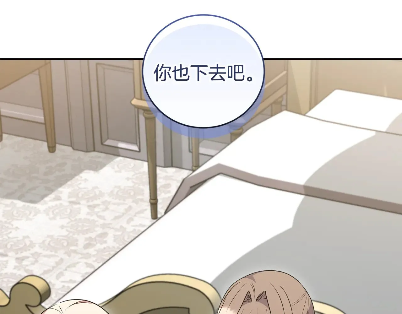 第65话 爸爸有危险123