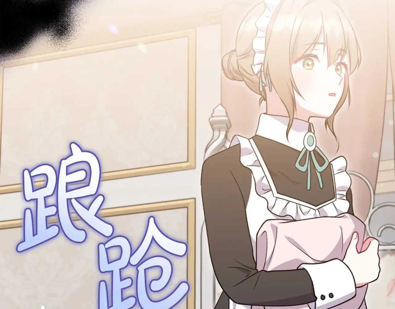 第35话 神力？58