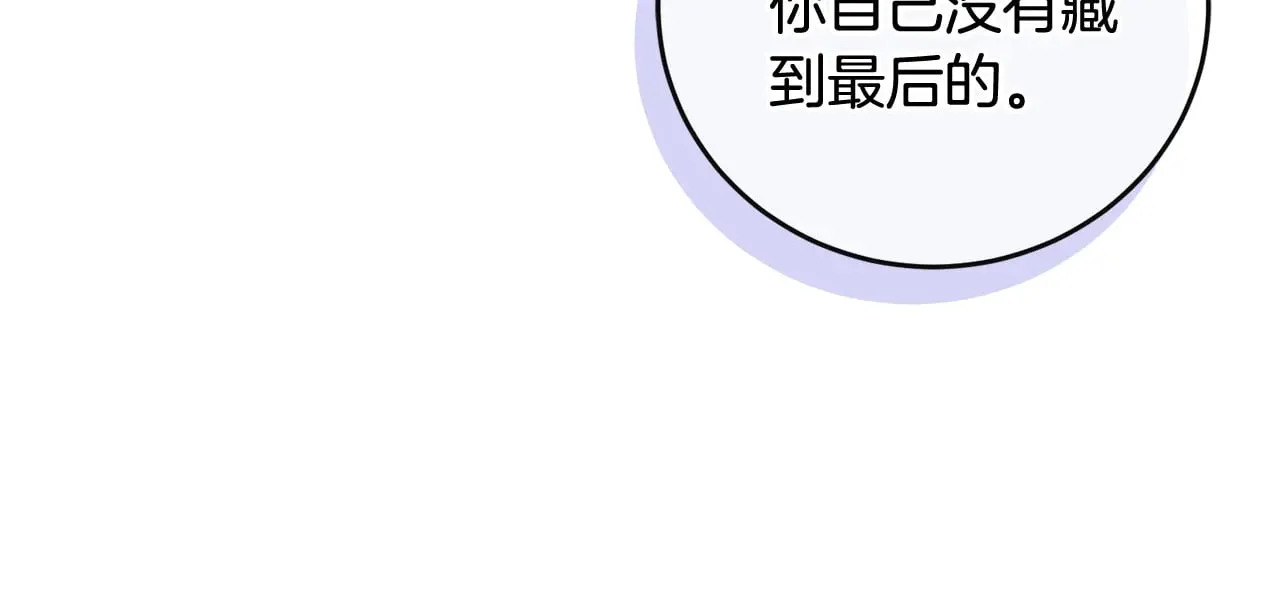 第30话 真正的女儿41