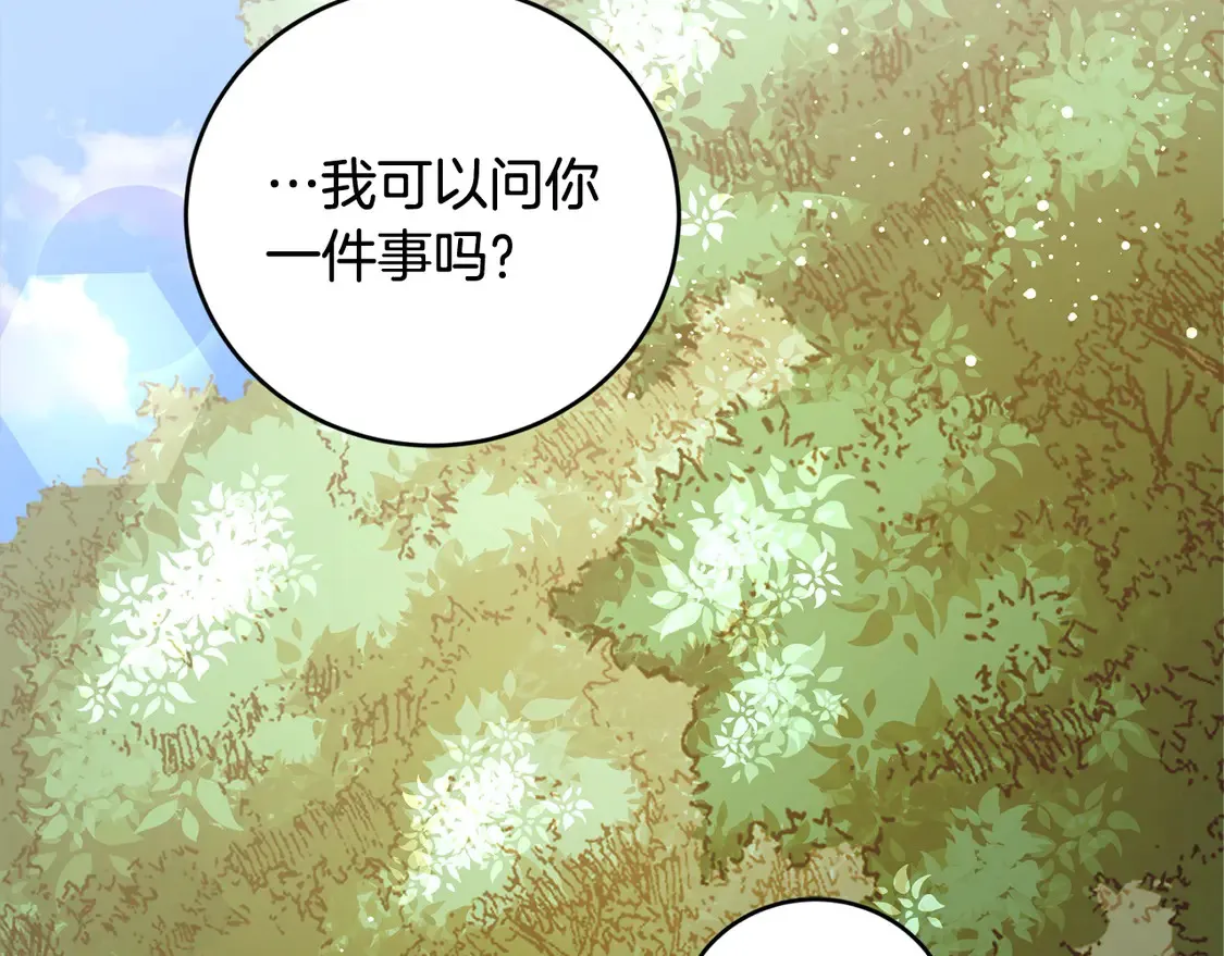 第5话 重回孤儿院54