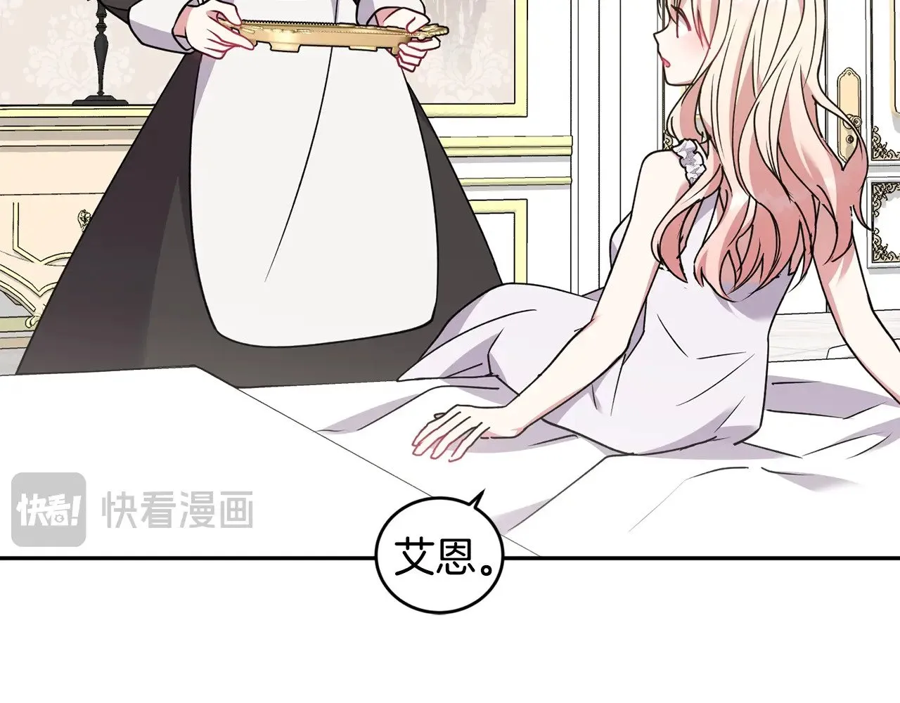 第46话 崽崽长大129