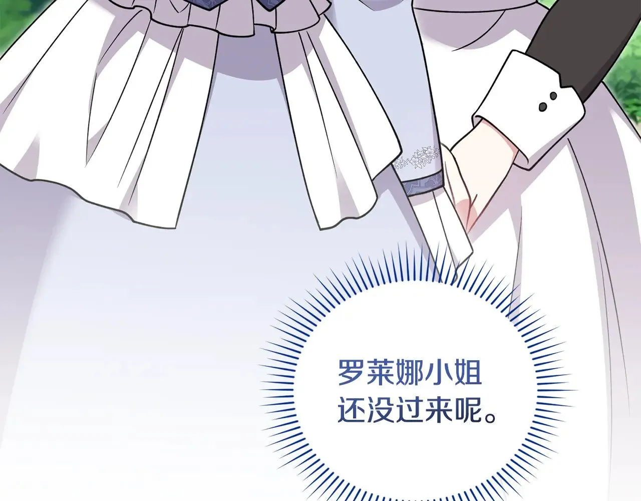 第33话 霸气回怼71