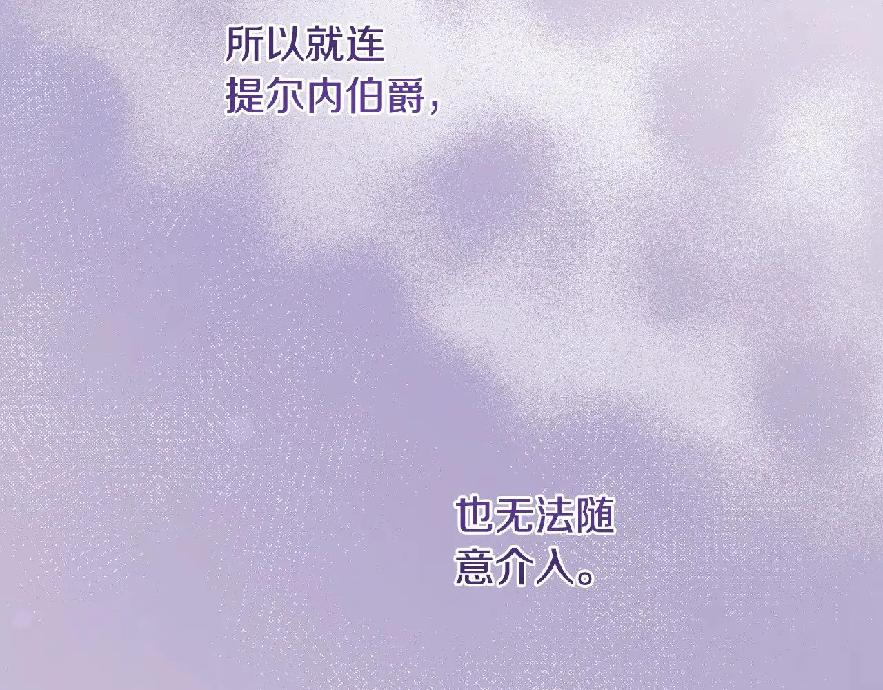 第44话 偶遇天使120