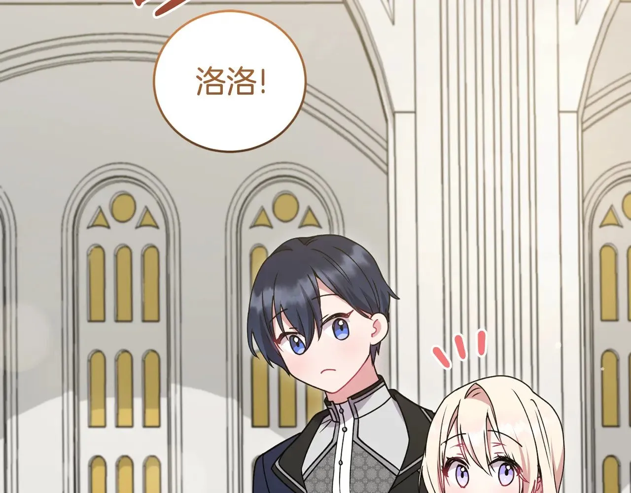 第47话 想哥哥了69