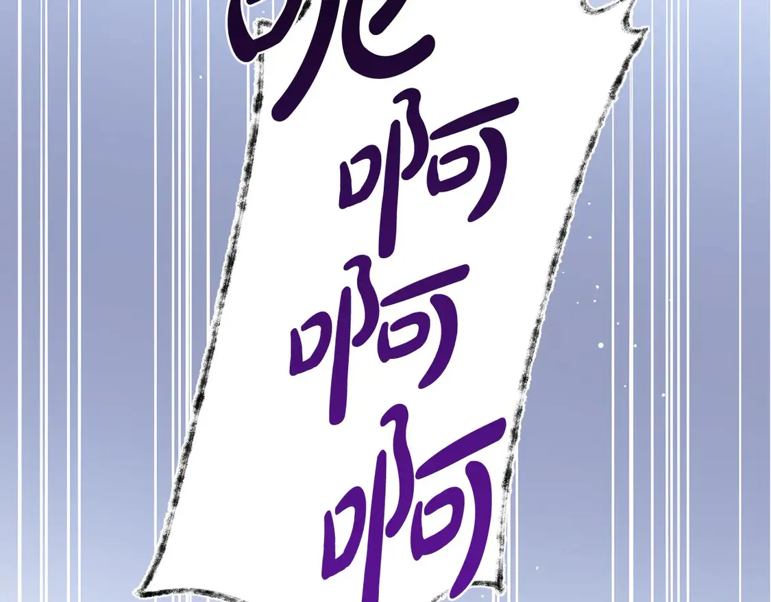 第6话 帅哥哥救了我！222