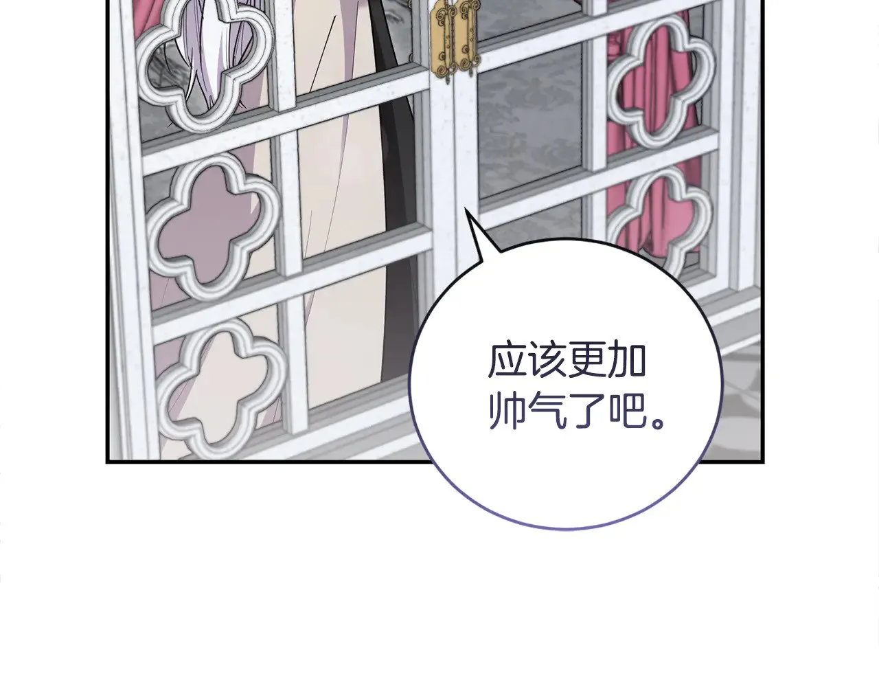 第50话 皇室血统34
