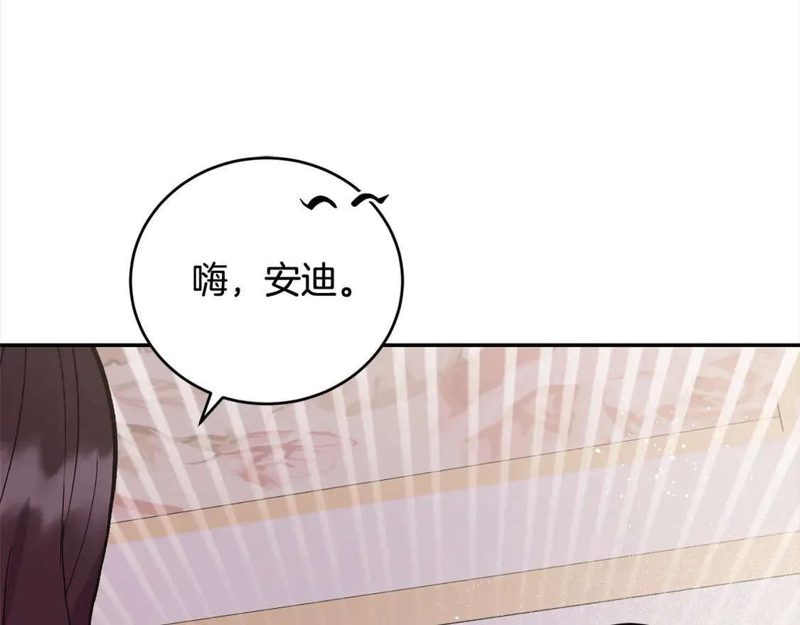 第8话 她说我没文化…123