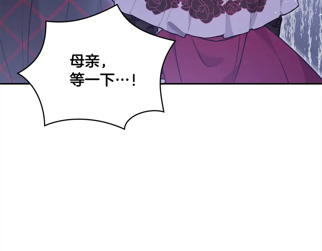 第13话 霸气护崽！117