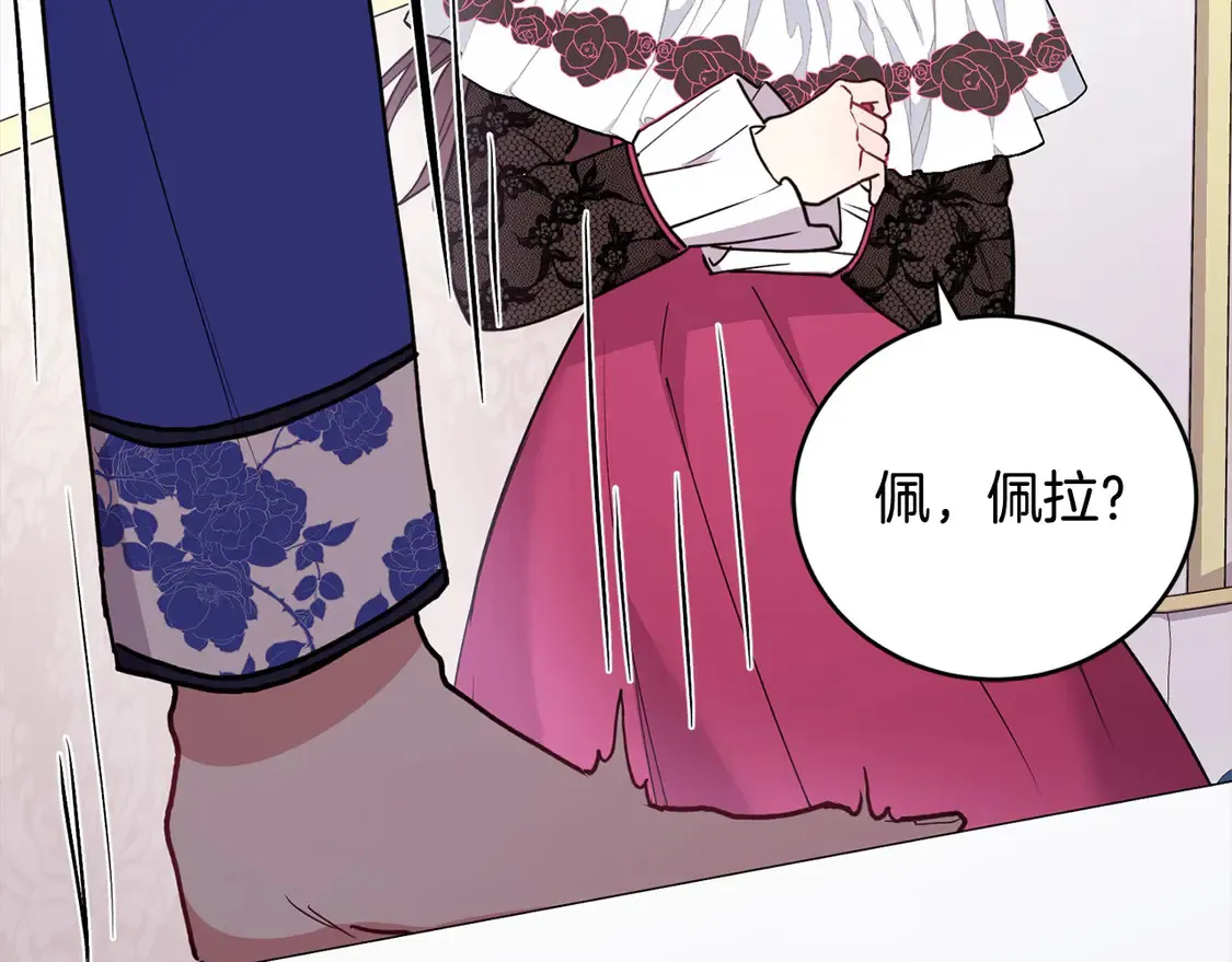 第12话 我没偷项链168