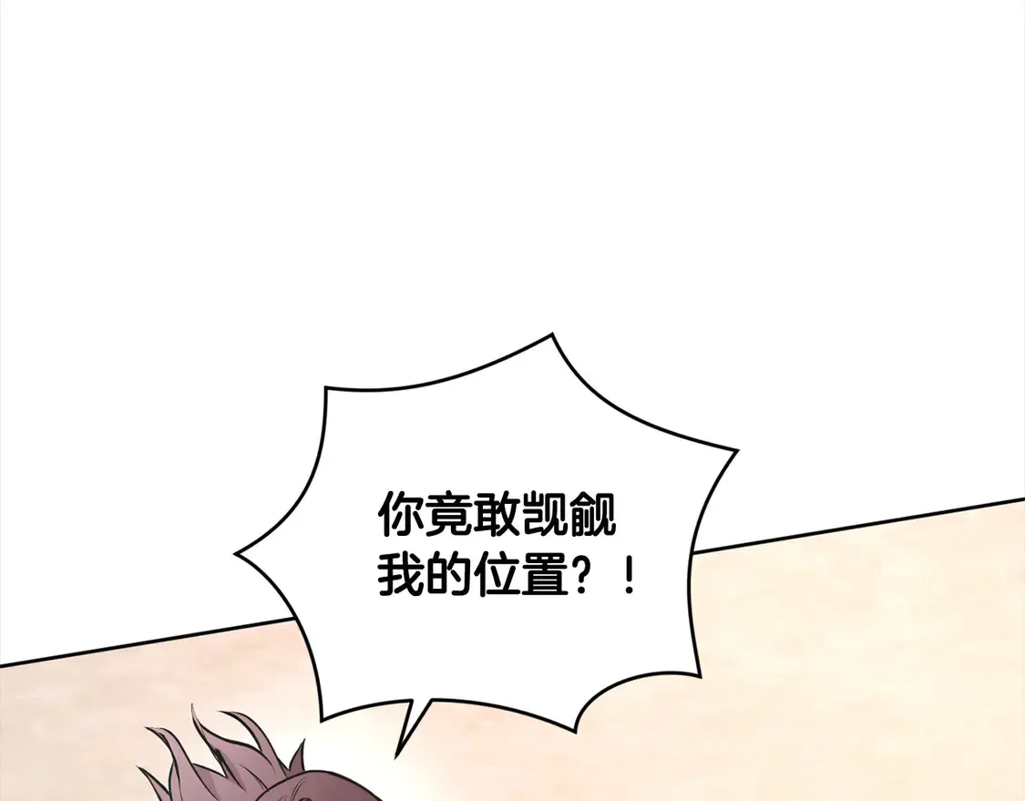 第13话 霸气护崽！163