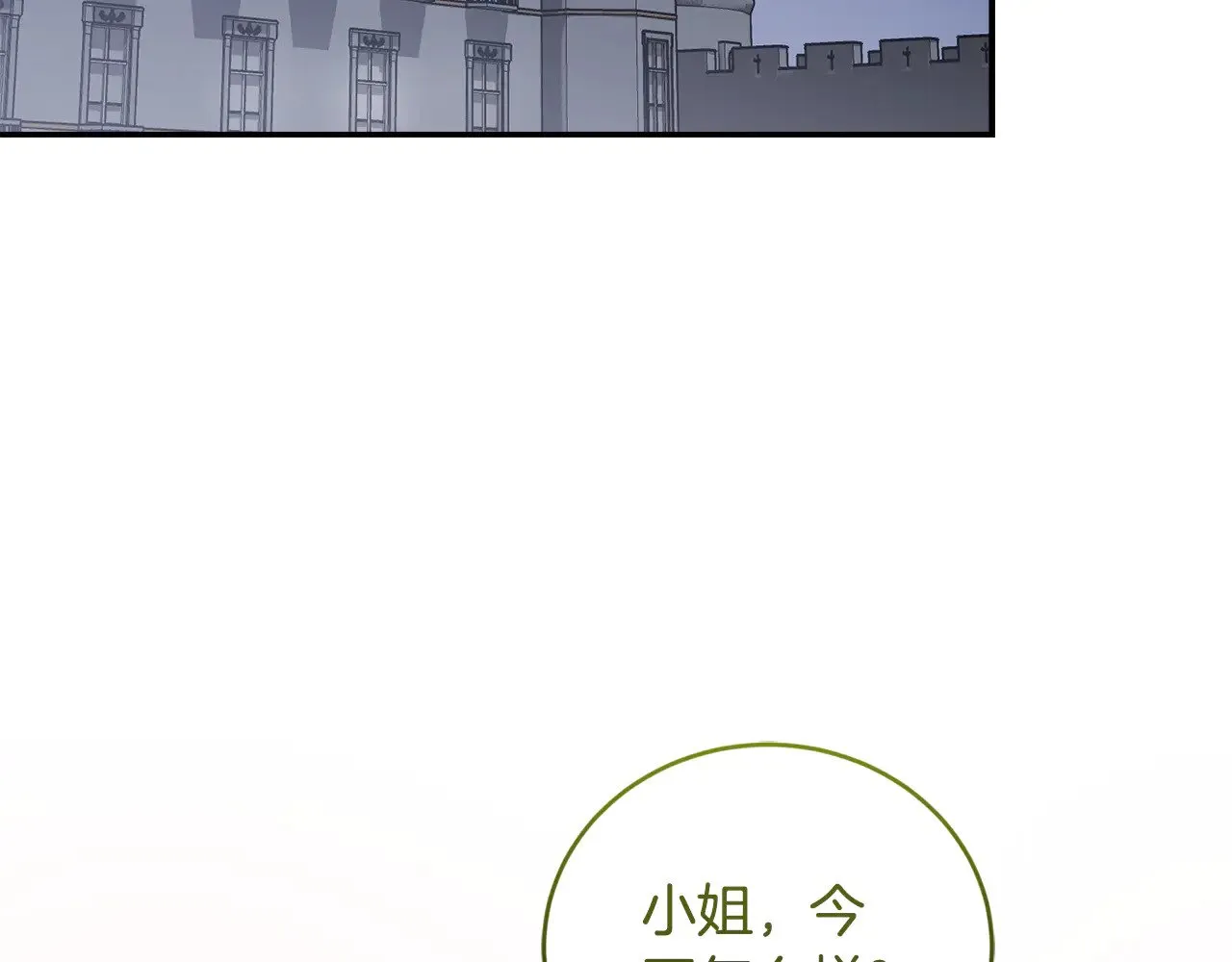 第35话 神力？4