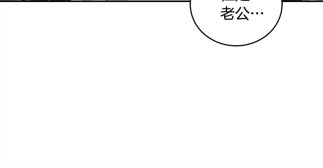 第3话 取新名字35