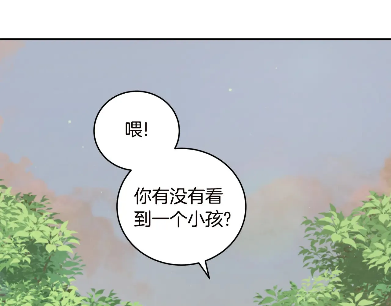 第44话 偶遇天使82