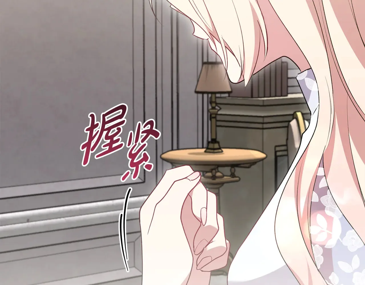 第61话 只是想利用我152