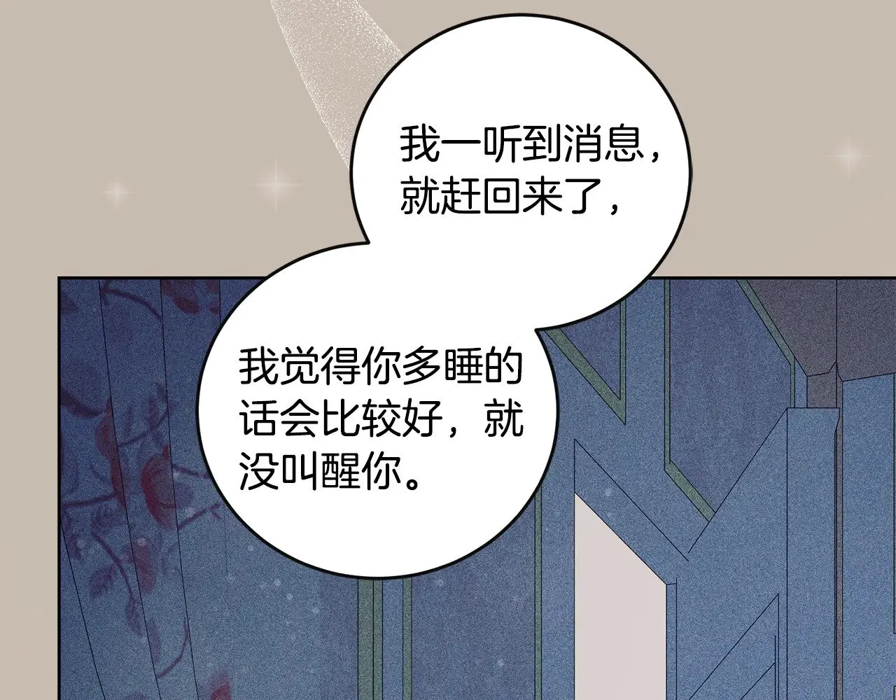 第29话 羞羞40