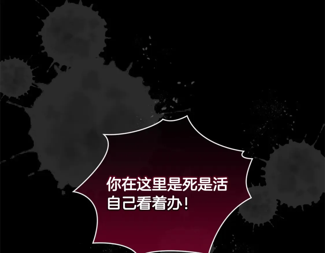 第14话 严惩佣人55