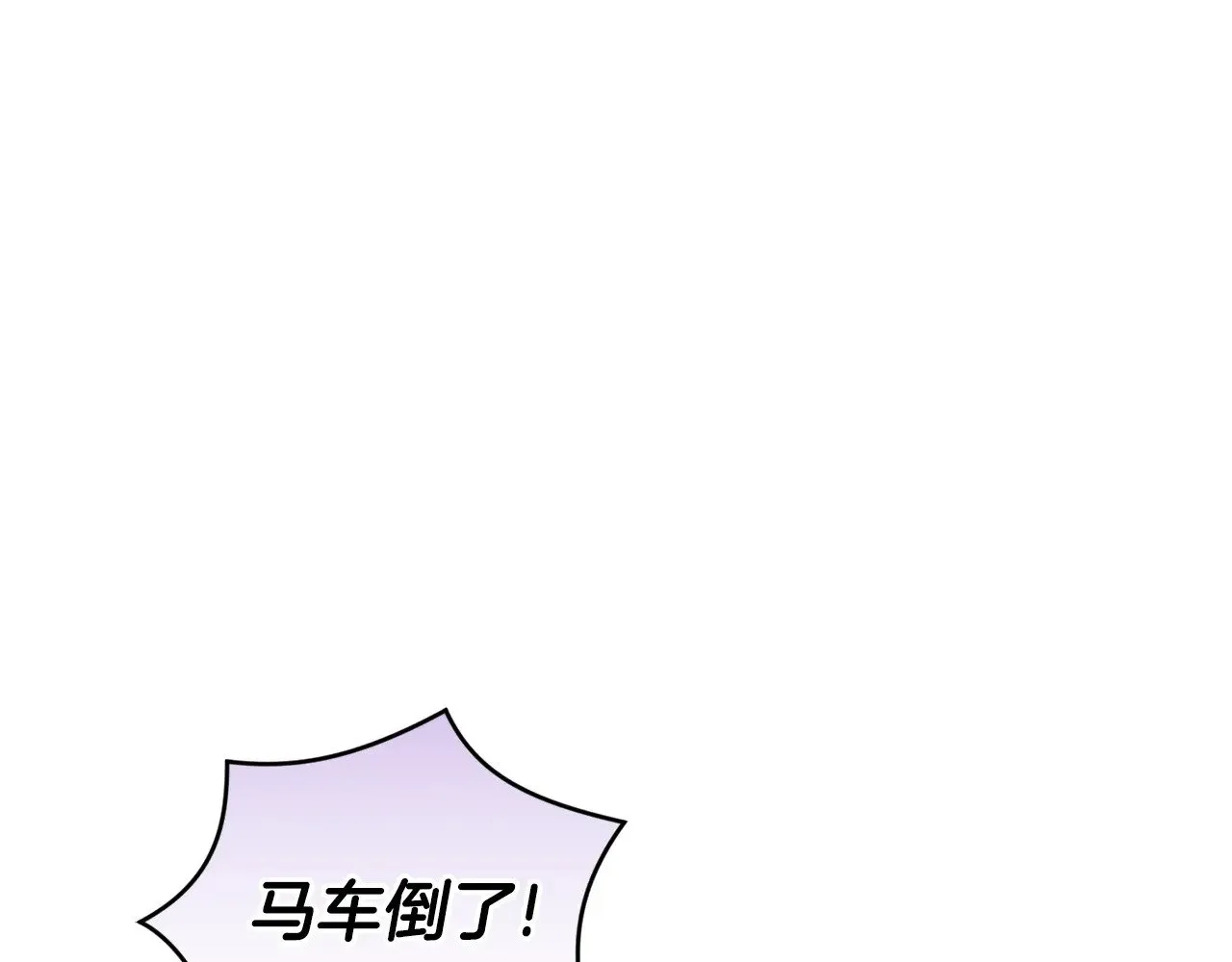 第40话 遭遇袭击41