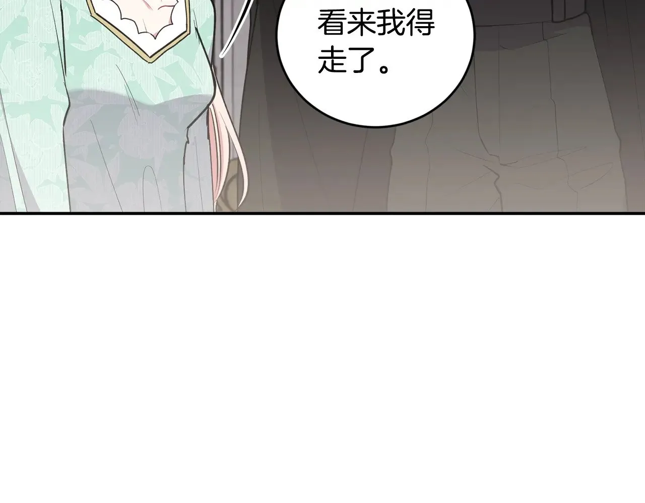 第59话 哥哥夜闯皇宫52