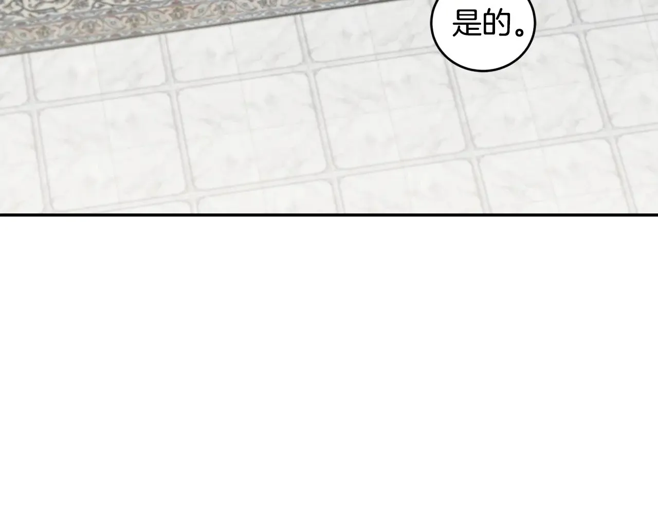 第48话 生日宴会6