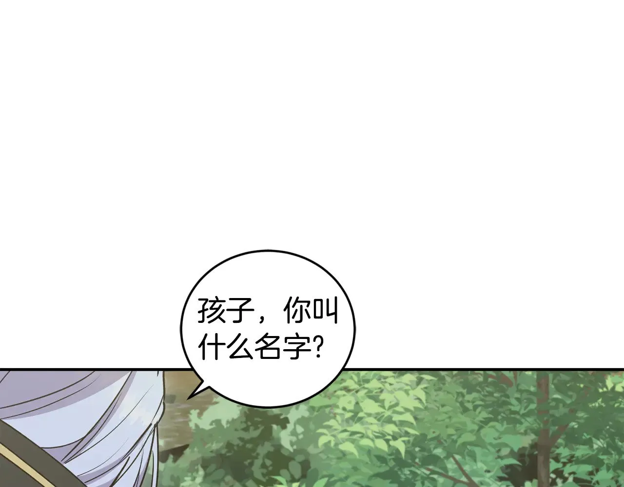 第44话 偶遇天使48