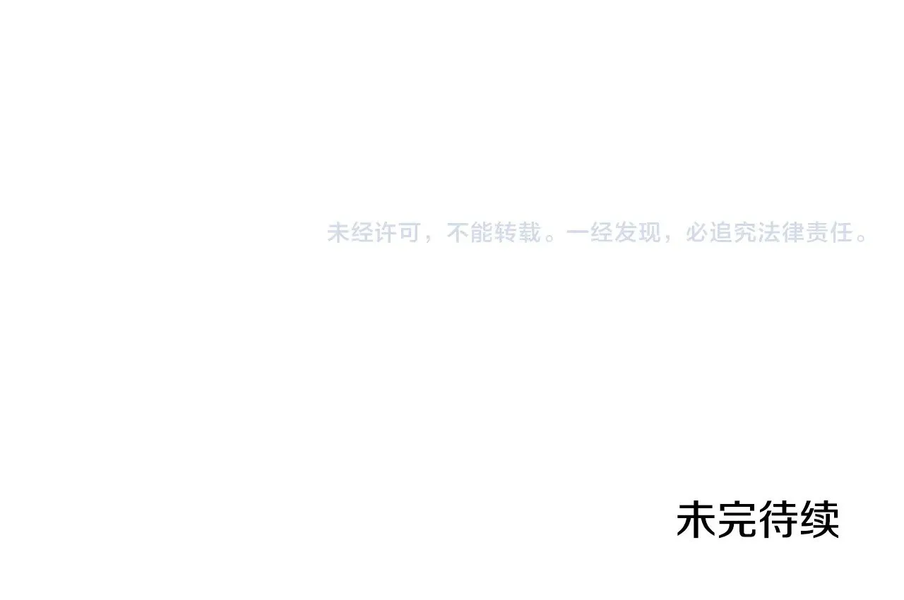 第57话 永远是一家人198