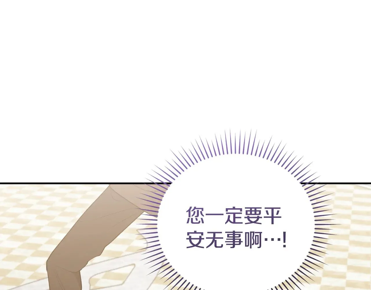 第62话 专属骑士33