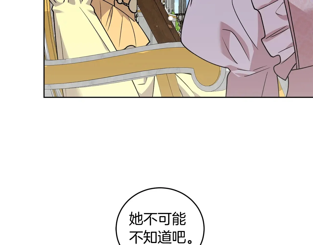 第33话 霸气回怼183