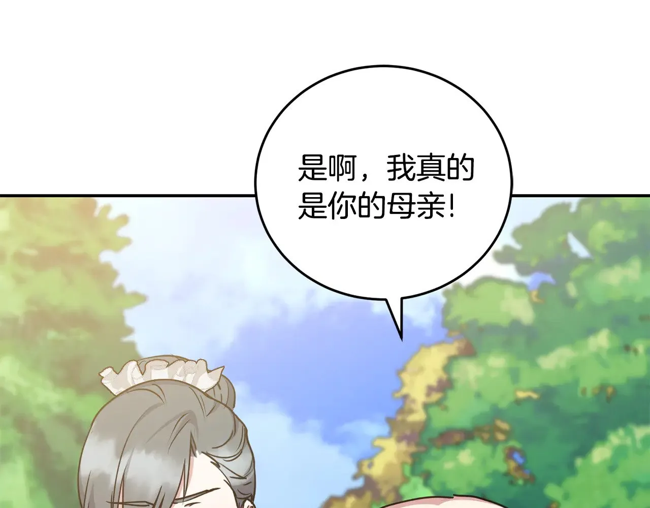 第28话 保护崽崽49