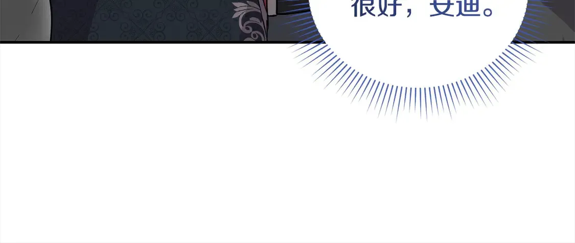 第18话 学写名字152