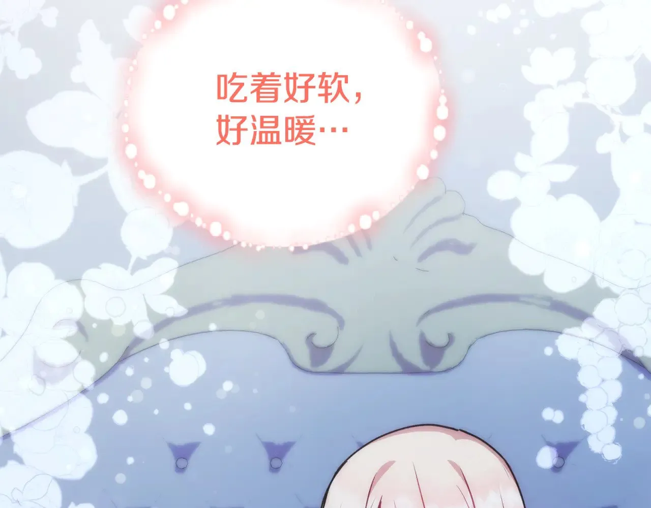 第29话 羞羞58