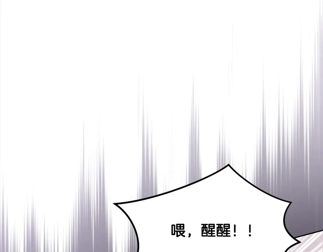 第4话 你身上怎么那么多伤？38