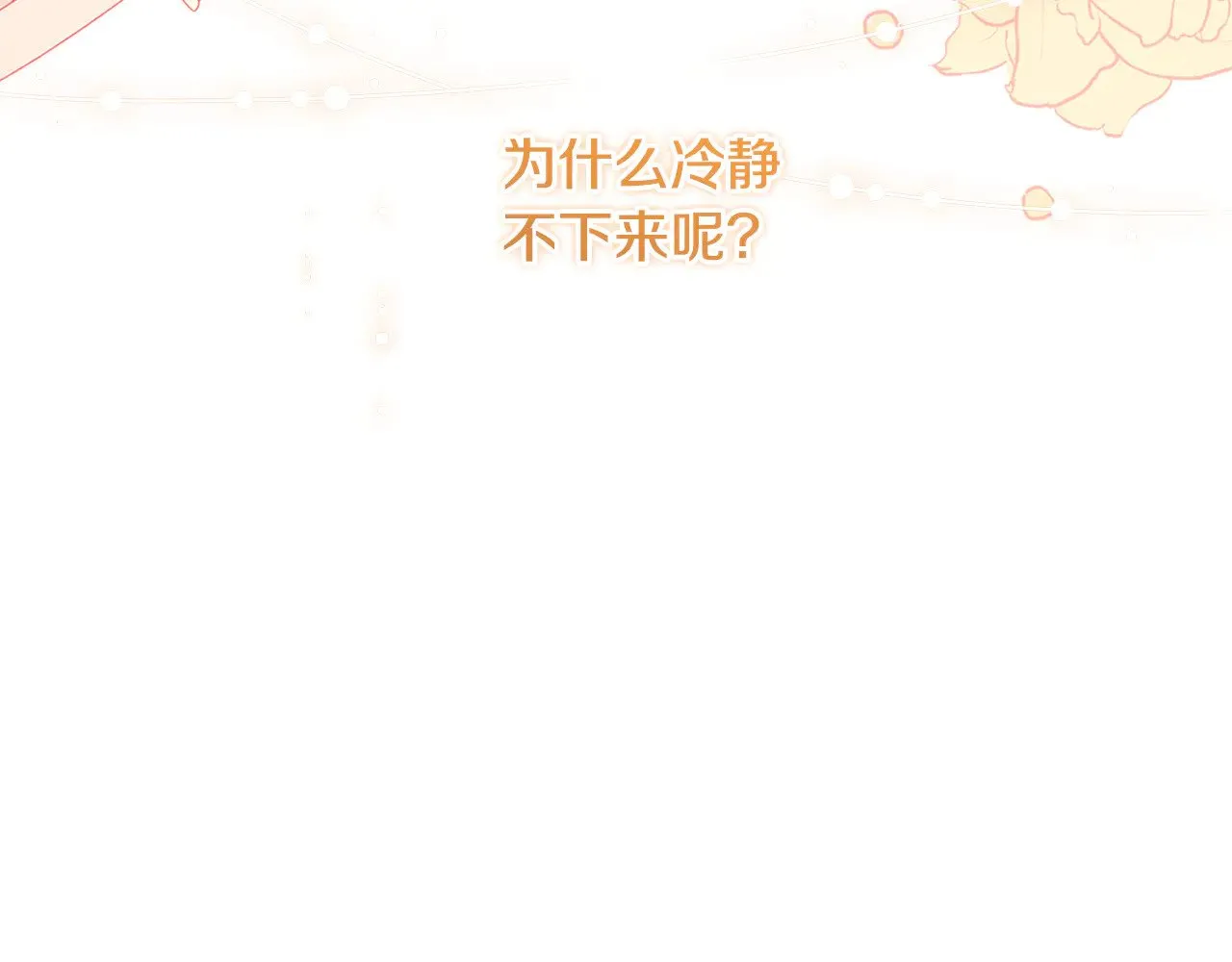 第49话 举高高146