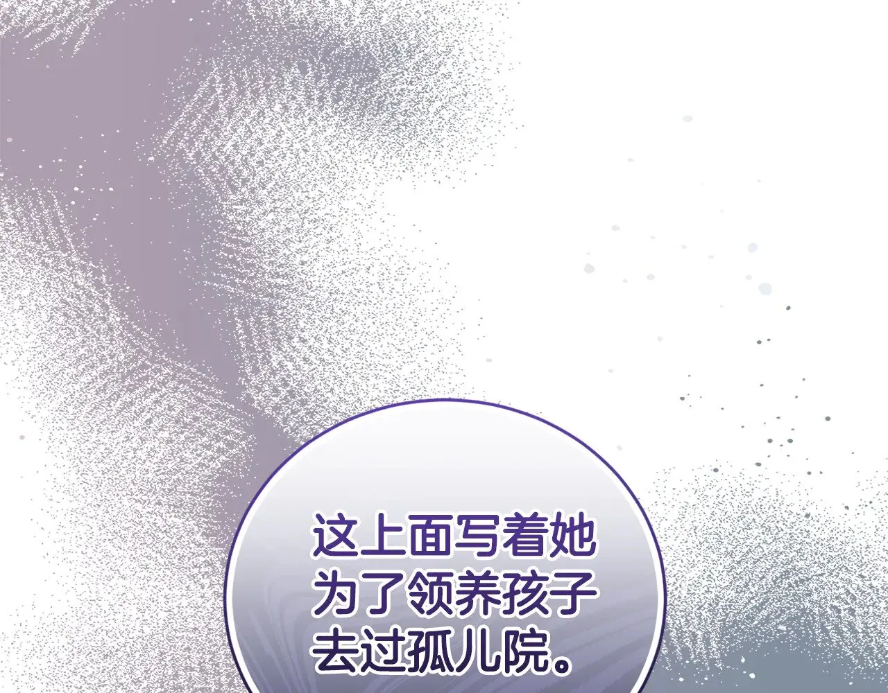 第26话 妈妈有问题？151