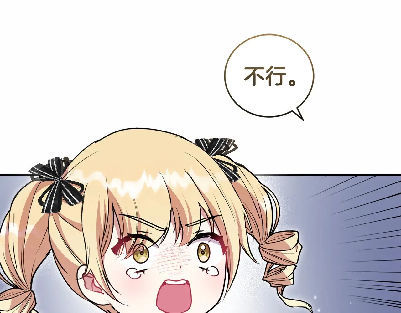 第41话 公爵暴怒129