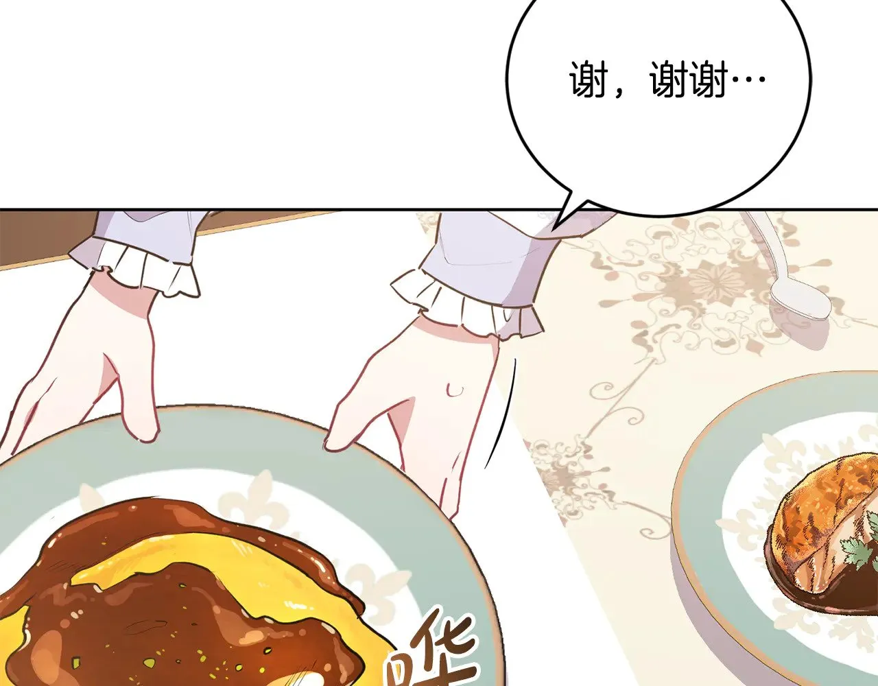 第26话 妈妈有问题？99